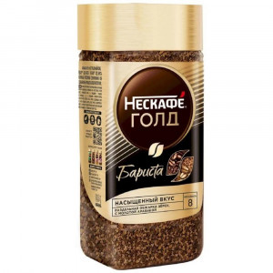 Нескафе Голд Бариста ст/б 170г 1/6