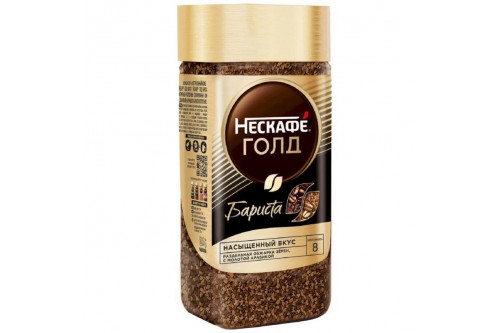 Нескафе Голд Бариста ст/б 170г 1/6