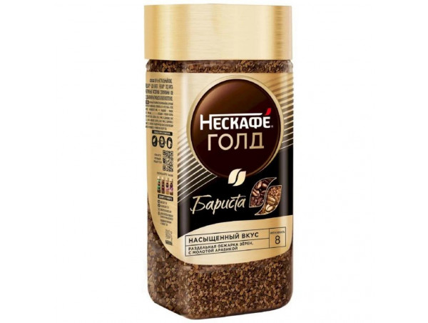 Нескафе Голд Бариста ст/б 170г 1/6 Нескафе Голд Бариста ст/б 170г 1/6