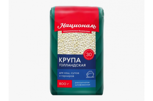 Перловая крупа Голландская 12*800г (Националь)