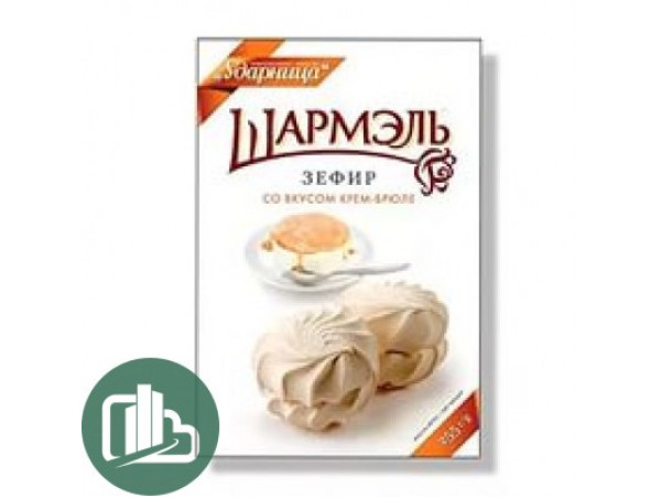 Шармэль  Крем-брюле 255гр., 1/12
