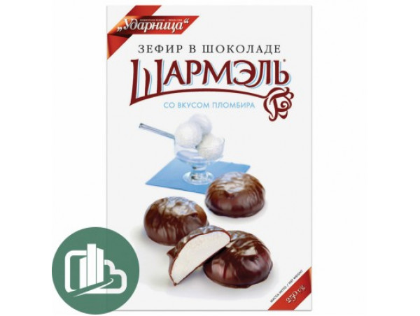 Шармэль Пломбир 250 гр., 1/8