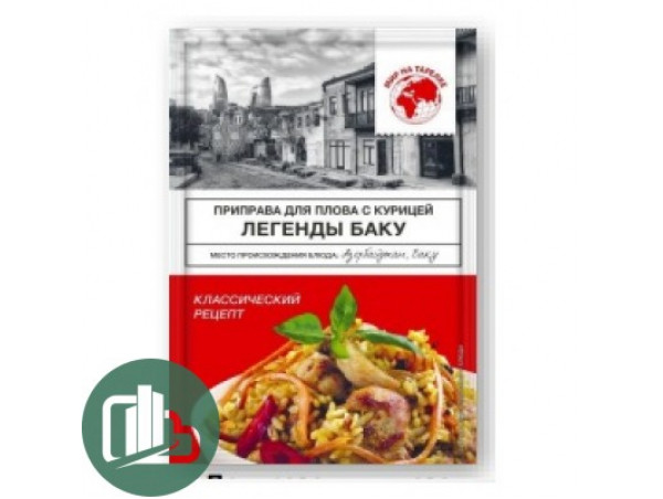 Приправа Планета вкуса 20г 1/12 для плотва с курицей
