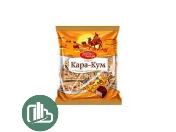 Кара-кум (конфеты) 250гр. КО, 1/12 Кара-кум (конфеты) 250гр. КО, 1/12