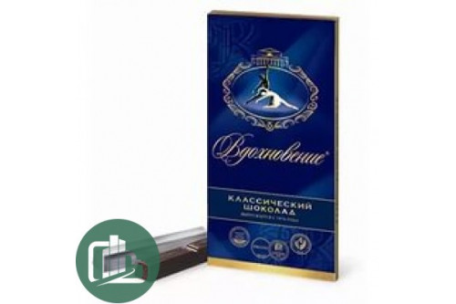 Бабаевский Вдохновение 100 гр 1/17 бл (4)