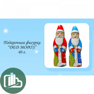 НГ Дед Мороз 40гр 1/17 (6) НГ Дед Мороз 40гр 1/17 (6)