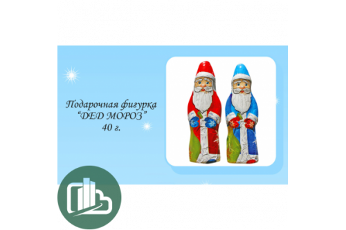 НГ Дед Мороз 40гр 1/17 (6)