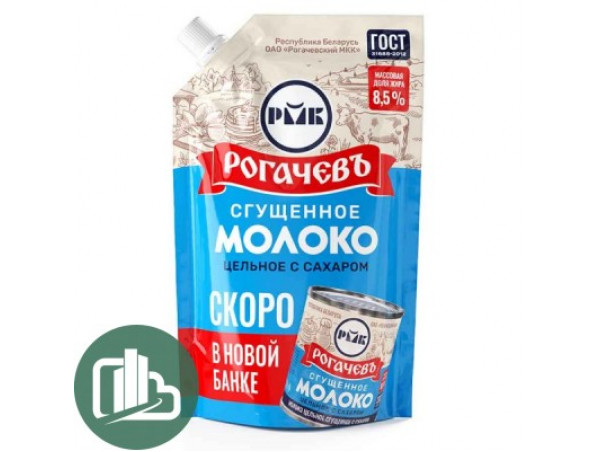 Сгущенное молоко ГОСТ Рогачев дой/пак 270гр 1/24