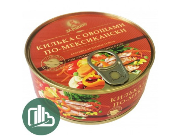 Килька За Родину с овощами По-мексикански 240гр  1/24