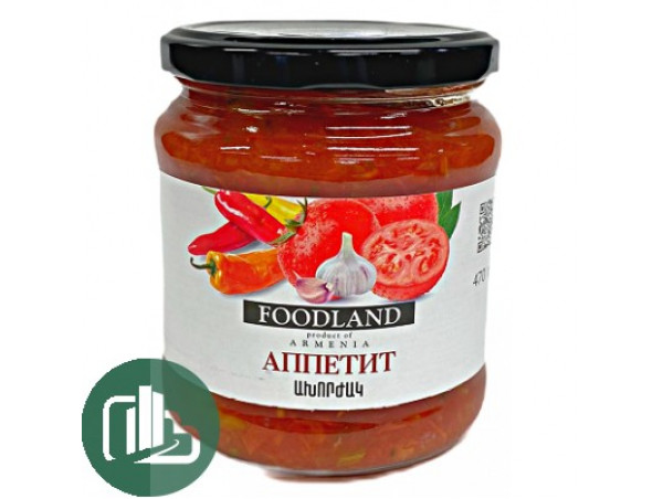 FOODLAND Аппетит 470гр  1/6