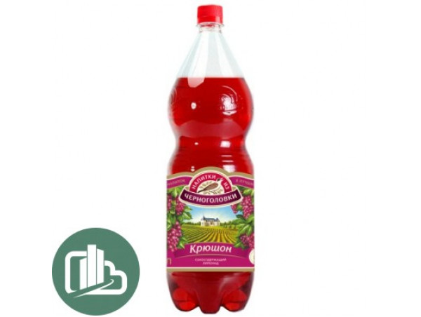 Черноголовка 2л Крюшон 1/6 Черноголовка 2л Крюшон 1/6