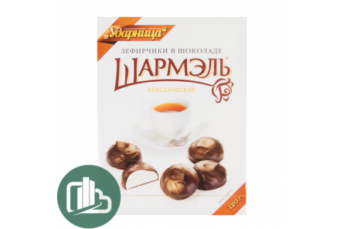 Шармэль классический 120 гр., 1/16