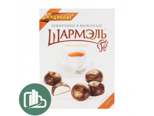 Шармэль классический 120 гр., 1/16