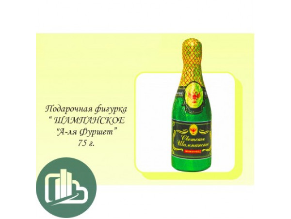НГ Шампанское фуршет 75гр 1/8 (4)