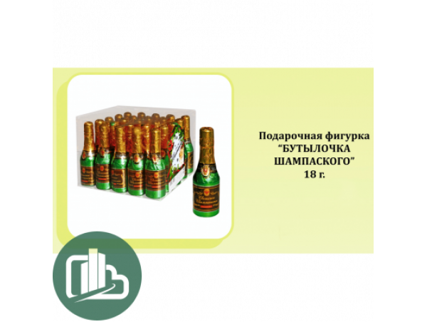НГ Бут, Шампанского 18гр 1/25 (6)
