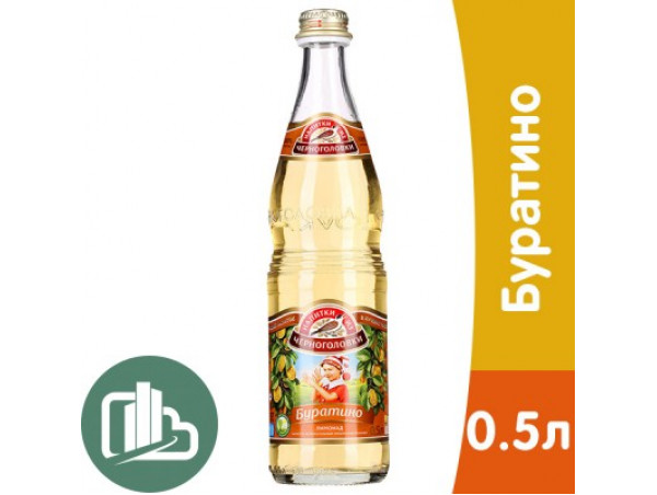 Черноголовка 0,5л 1/12ст Буратино (85) Черноголовка 0,5л 1/12ст Буратино (85)