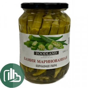 FOODLAND Бамия Маринованная 640гр 1/6