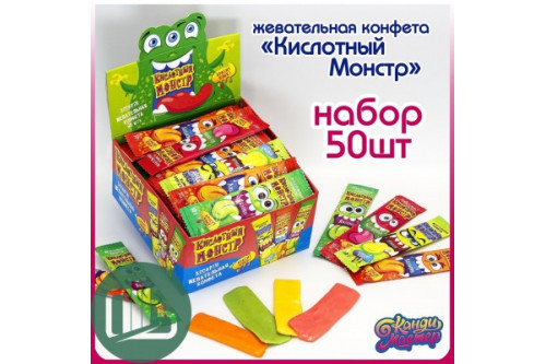 Жев/Кон Кислотный Монстр 10г 1/50 (12)