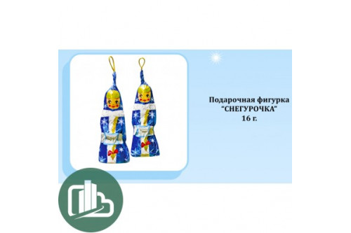 НГ Снегурочка 16гр 1/25 (9)
