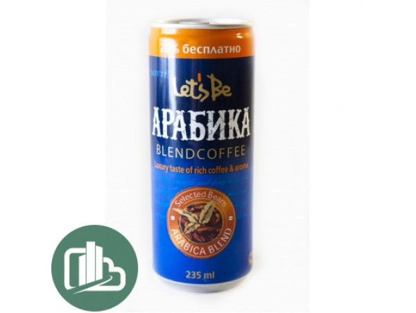 Кофе Iet`s be в банках 235мл. Arabica 1/30