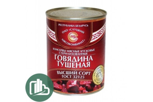 Тушеная Говядина 338г 1/45 Слуцкий МК высший сорт