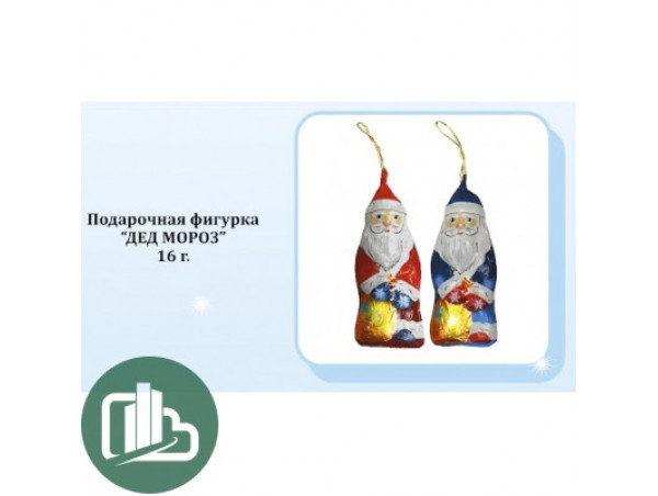 НГ Дед Мороз 16гр 1/25 (9)
