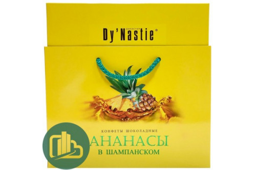 Династия Dy'Nastie Ананас в шампанском 170гр 1/5