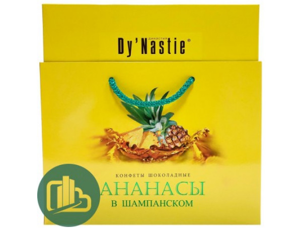 Династия Dy'Nastie Ананас в шампанском 170гр 1/5