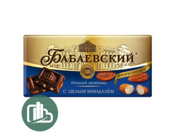 Бабаевский миндаль 90г 1/16 (4)
