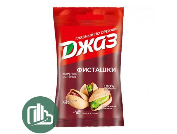 Фисташки Джаз 40 гр *ВНИМАНИЕ ФАСОВКА !!!*  1/16