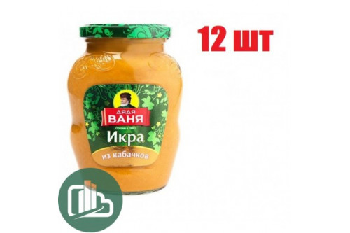 Дядя Ваня Икра из кабачков 350гр 1/12