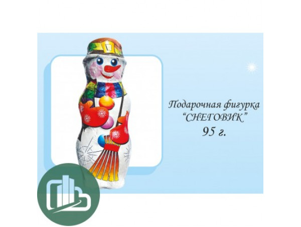 НГ Снеговик 95гр 1/10 (4)