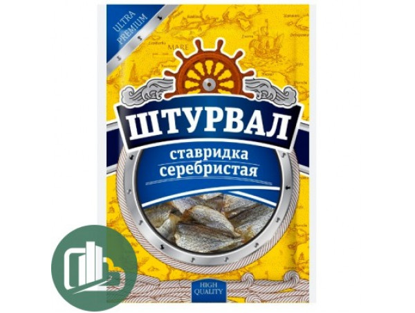 Ставридка серебристая 36г 1/5 Штурвал