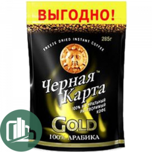 Черная карта голд пак  285гр 1/6