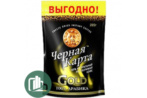 Черная карта голд пак  285гр 1/6