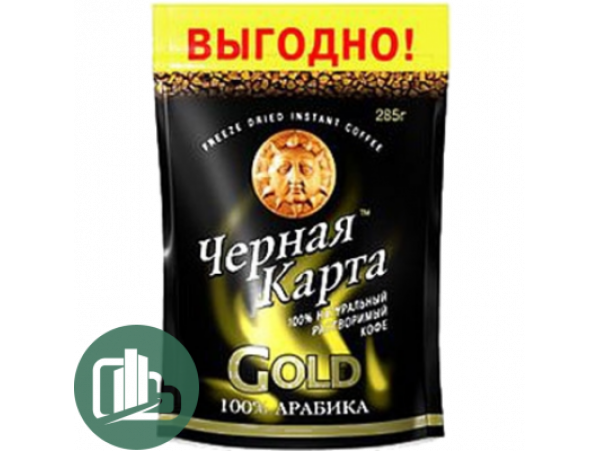 Черная карта голд пак 285гр 1/6 Черная карта голд пак 285гр 1/6