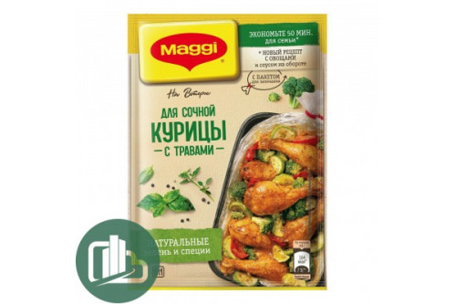Магги для сочной курицы с травами 30г 1/12 Магги для сочной курицы с травами 30г 1/12