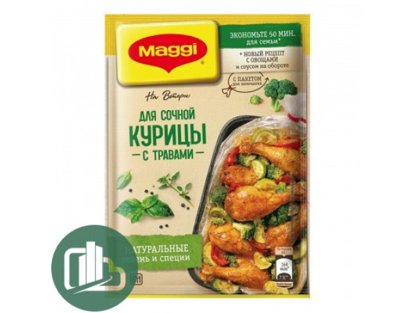 Магги для сочной курицы с травами 30г 1/12