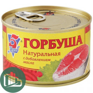 5 Морей Горбуша НДМ 250гр 1/24 (с ключом)