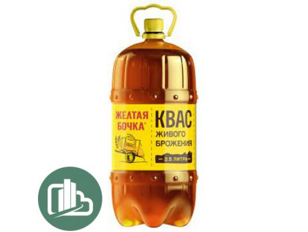 Квас Желтая Бочка 3,5л 1/4