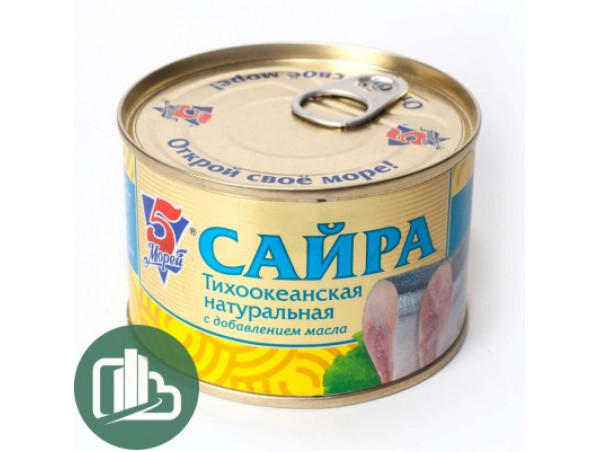 5 Морей Сайра 5 НДМ 250гр 1/24 ключ