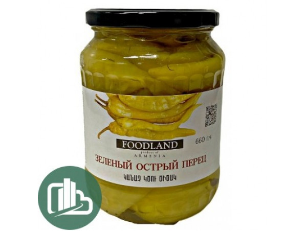 FOODLAND Зелёный Острый Перец 660гр 1/6