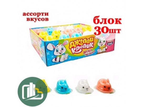 Десерт желе Джелли Кролик 38г 1/30 (12)