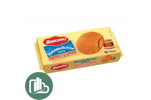 Яшкино  Ваф. Голландские из вар.сгущ. нач 165гр 1/24