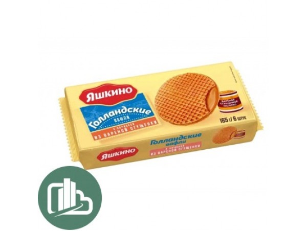 Яшкино  Ваф. Голландские из вар.сгущ. нач 165гр 1/24