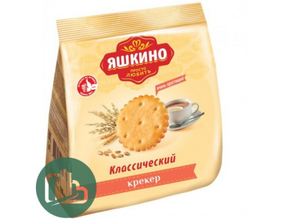 Яшкино Крекер Классический  180гр 1/16