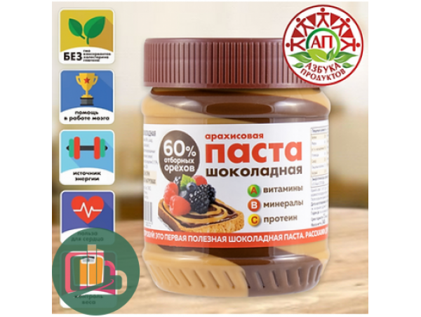 Арахисовая паста Шоколад 340г 1/12 Арахисовая паста Шоколад 340г 1/12