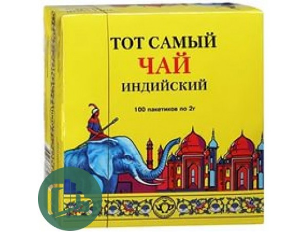 Тот самый индийский синий слон 100 пак 1/6 Тот самый индийский синий слон 100 пак 1/6