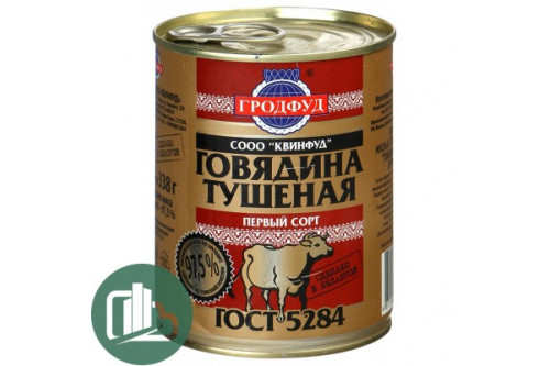 Тушеная Гродфуд Говядина 338гр 1/10