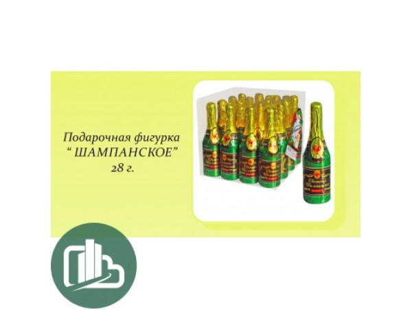 НГ Шампанское 28гр 1/16 (6)